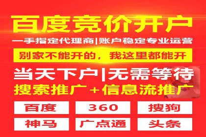 成功案例：SEM竞价培训助力企业快速增长